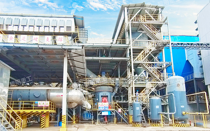 Ligne de fusion de nickel avec broyeur de latérite nickelifère en Indonésie